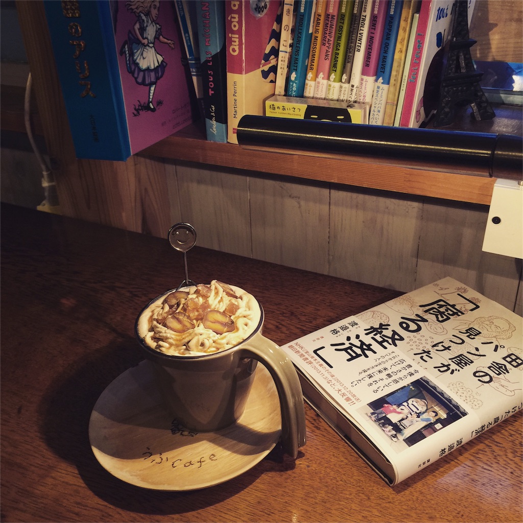 f:id:s-shuhei:20151127102257j:image f:id:s-shuhei:20151127102257j:image