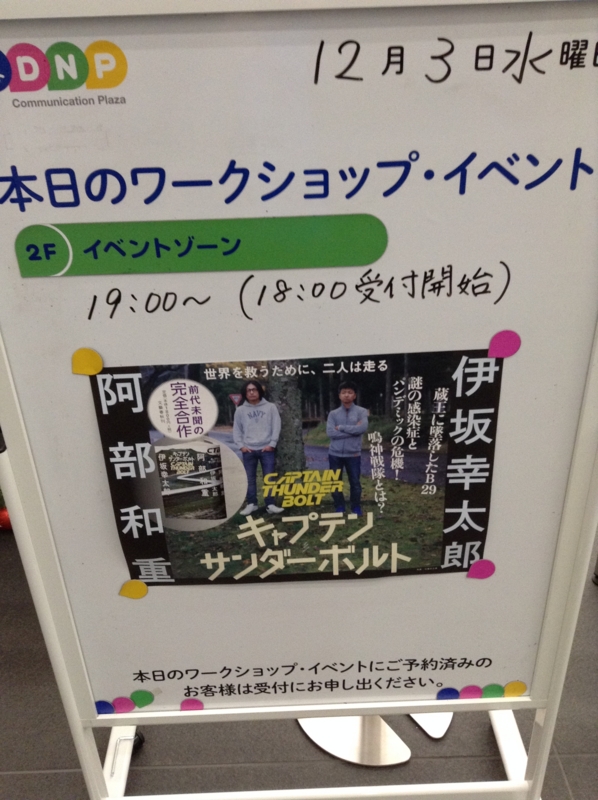 f:id:s-taka130922:20141203205513j:plain f:id:s-taka130922:20141203205513j:plain