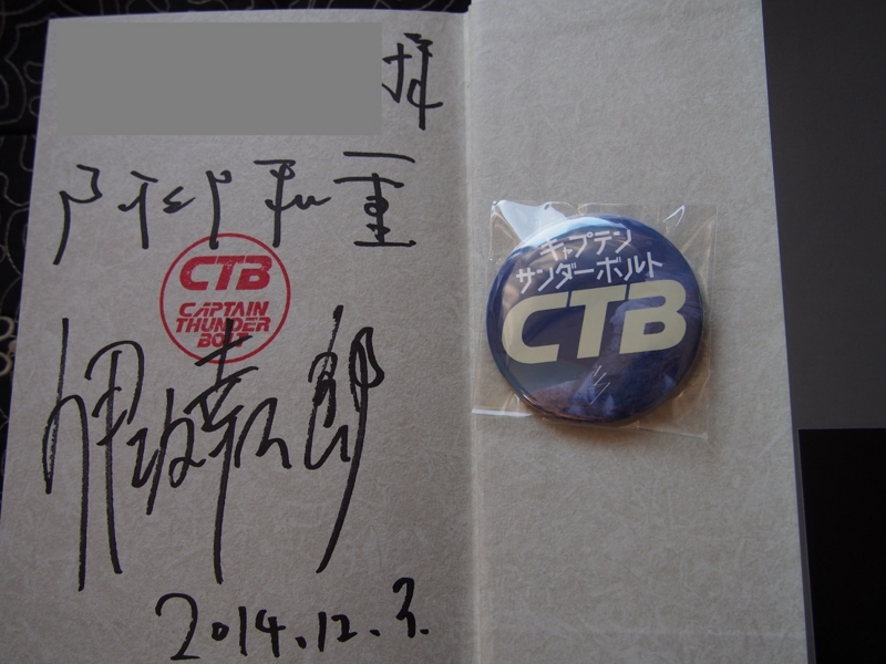 f:id:s-taka130922:20141206080337j:plain f:id:s-taka130922:20141206080337j:plain