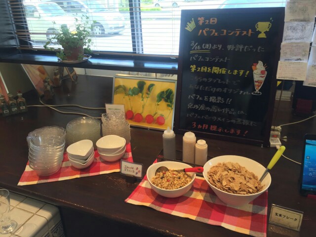 f:id:s-usapon:20150421215827j:image f:id:s-usapon:20150421215827j:image