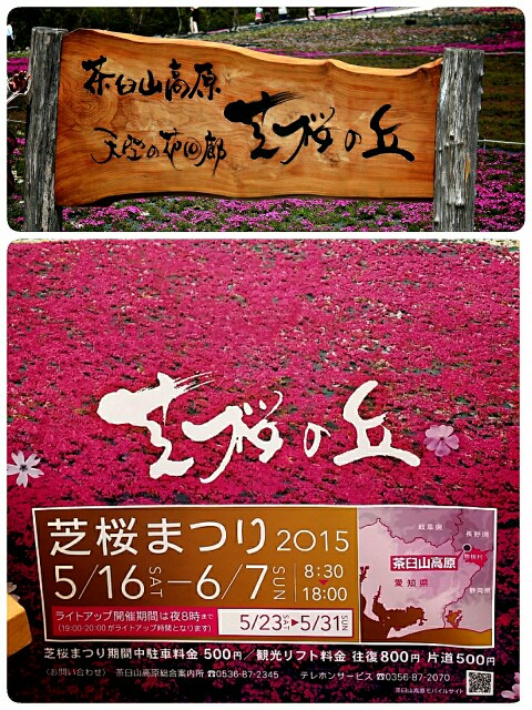 f:id:s-usapon:20150527090901j:image f:id:s-usapon:20150527090901j:image