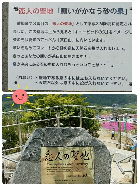 f:id:s-usapon:20150527091030j:image f:id:s-usapon:20150527091030j:image