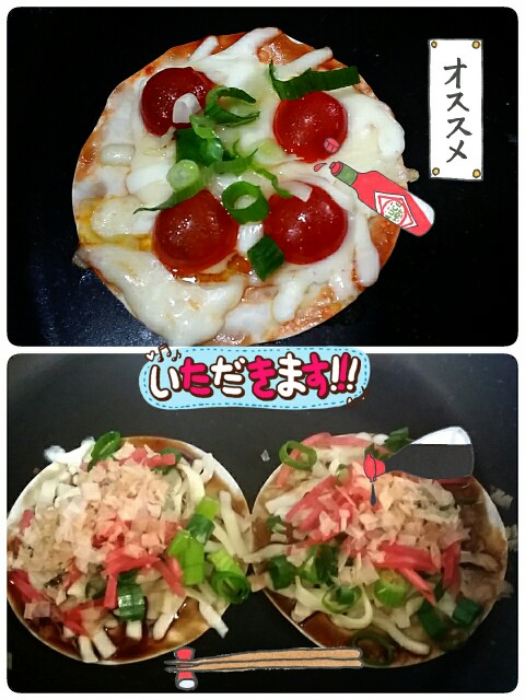 f:id:s-usapon:20150613224449j:image f:id:s-usapon:20150613224449j:image