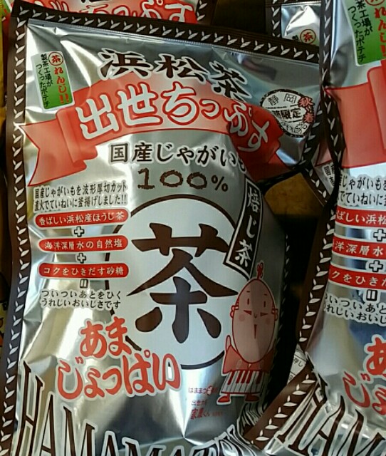 f:id:s-usapon:20150903102648j:image f:id:s-usapon:20150903102648j:image