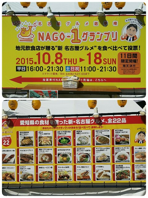 f:id:s-usapon:20151014132154j:image f:id:s-usapon:20151014132154j:image