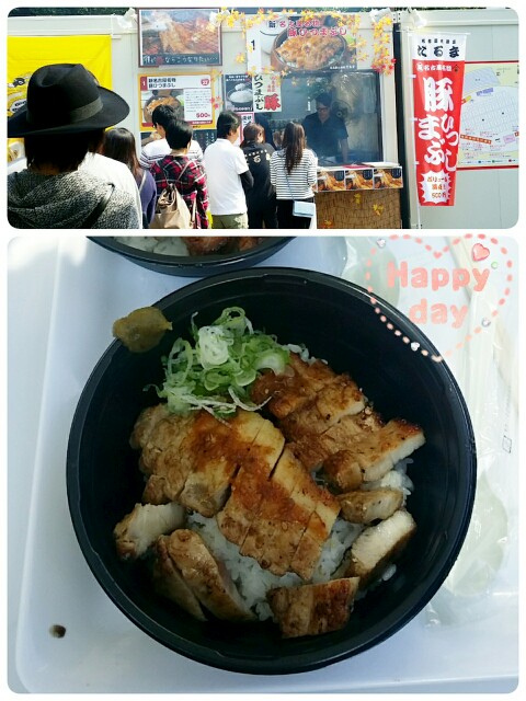 f:id:s-usapon:20151014132336j:image f:id:s-usapon:20151014132336j:image