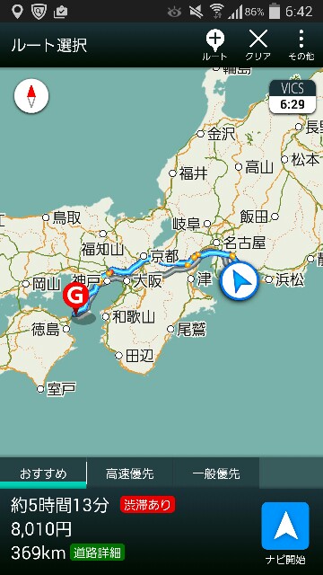 f:id:s-usapon:20151021064402j:image f:id:s-usapon:20151021064402j:image