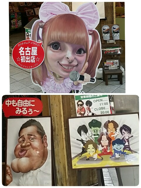 f:id:s-usapon:20151030092548j:image f:id:s-usapon:20151030092548j:image