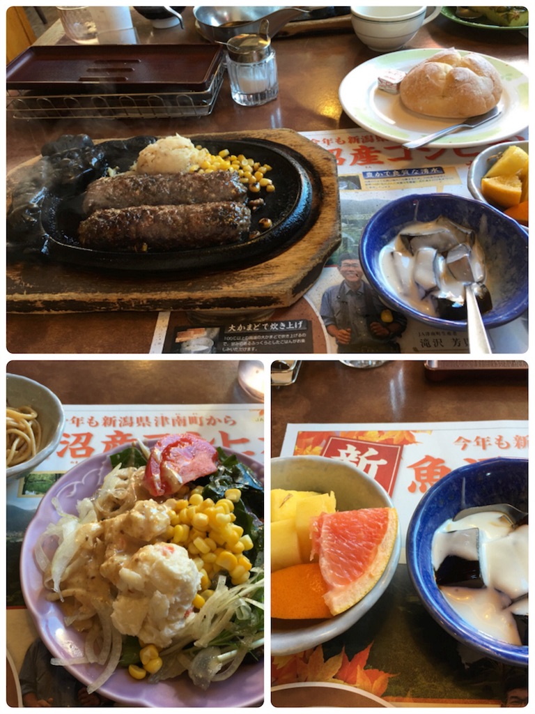 f:id:s-usapon:20151111101132j:image f:id:s-usapon:20151111101132j:image