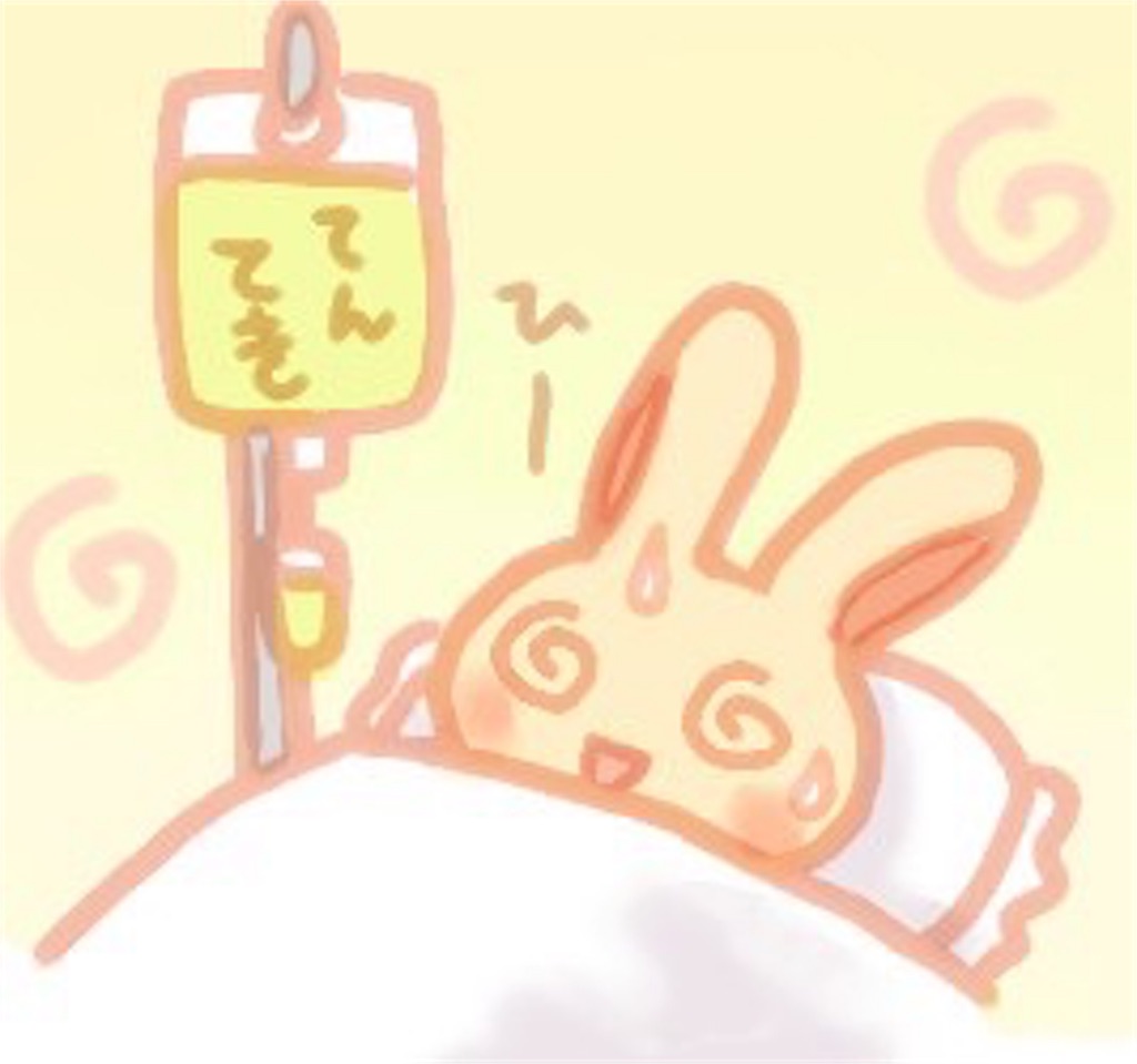 f:id:s-usapon:20151119074408j:image f:id:s-usapon:20151119074408j:image