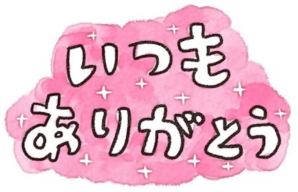f:id:s-usapon:20151119084818j:image f:id:s-usapon:20151119084818j:image
