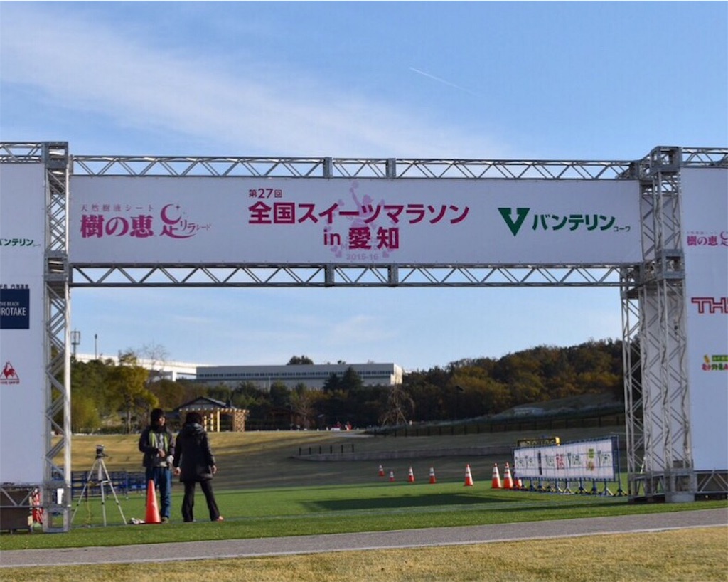 f:id:s-usapon:20151130201219j:image f:id:s-usapon:20151130201219j:image