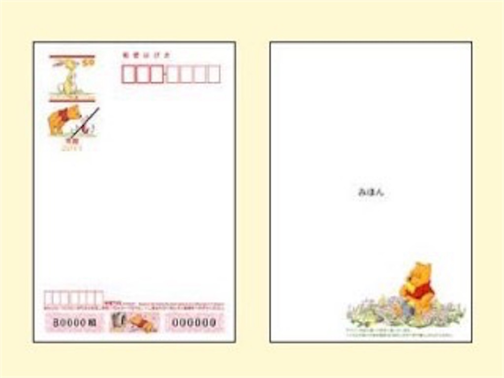 f:id:s-usapon:20151209090029j:image f:id:s-usapon:20151209090029j:image