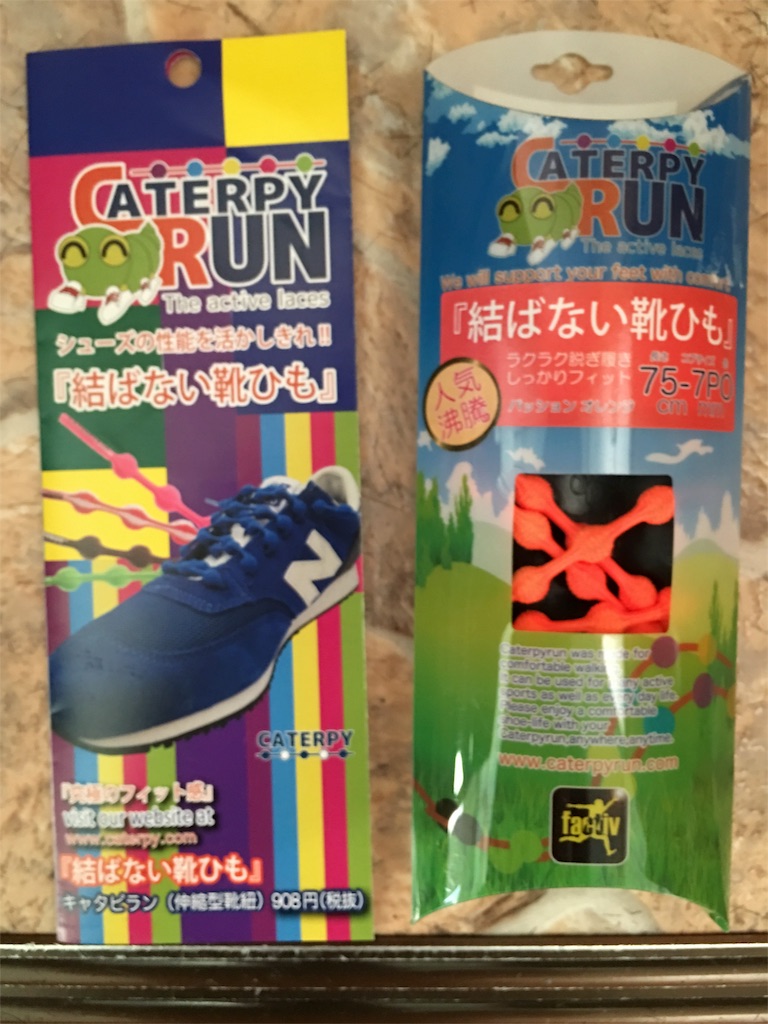 f:id:s-usapon:20151223170958j:image f:id:s-usapon:20151223170958j:image