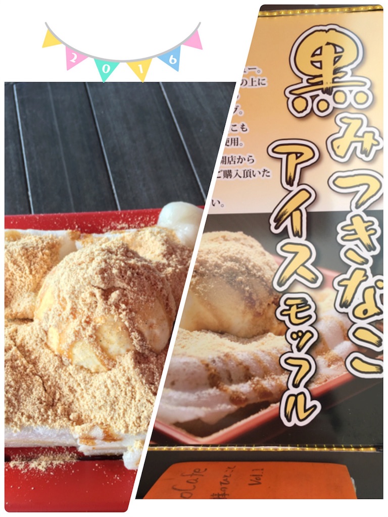 f:id:s-usapon:20160110115656j:image f:id:s-usapon:20160110115656j:image
