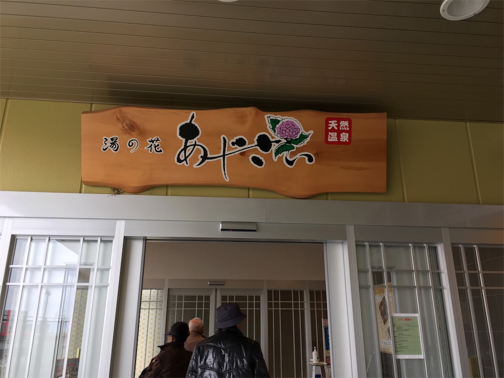 f:id:s-usapon:20160113122203j:image f:id:s-usapon:20160113122203j:image