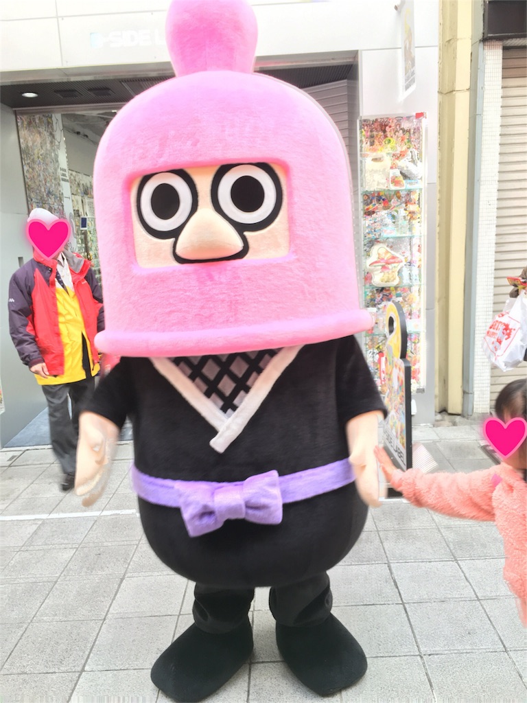 f:id:s-usapon:20160113122831j:image f:id:s-usapon:20160113122831j:image