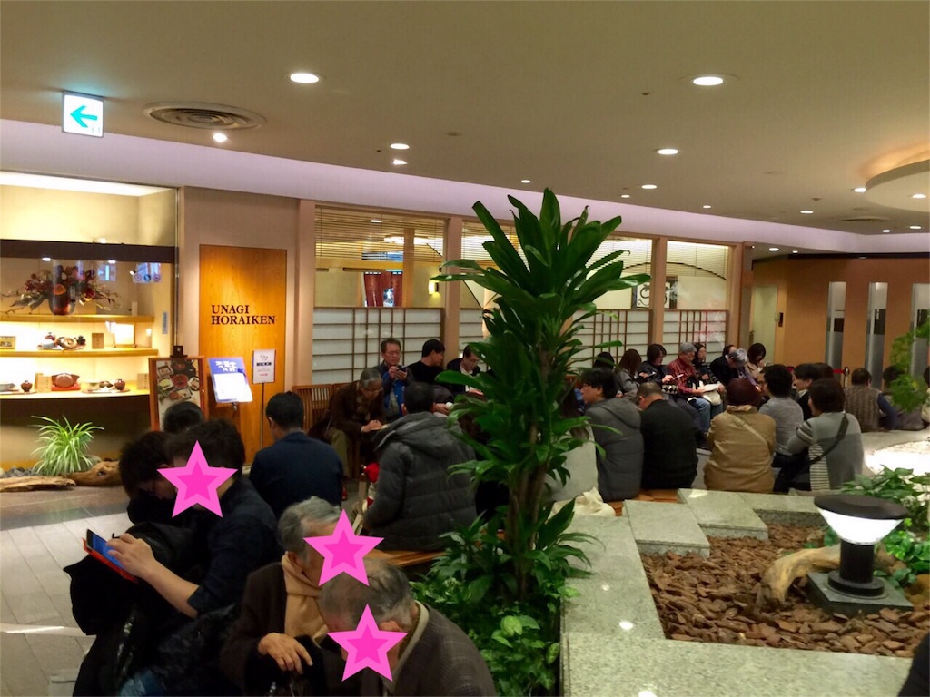 f:id:s-usapon:20160113122857j:image f:id:s-usapon:20160113122857j:image