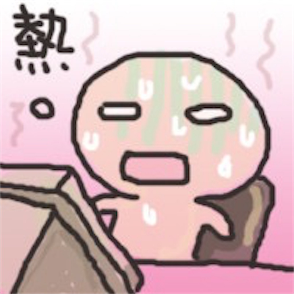 f:id:s-usapon:20160131215343j:image f:id:s-usapon:20160131215343j:image