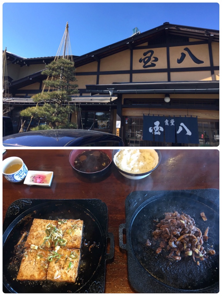f:id:s-usapon:20160210091108j:image f:id:s-usapon:20160210091108j:image