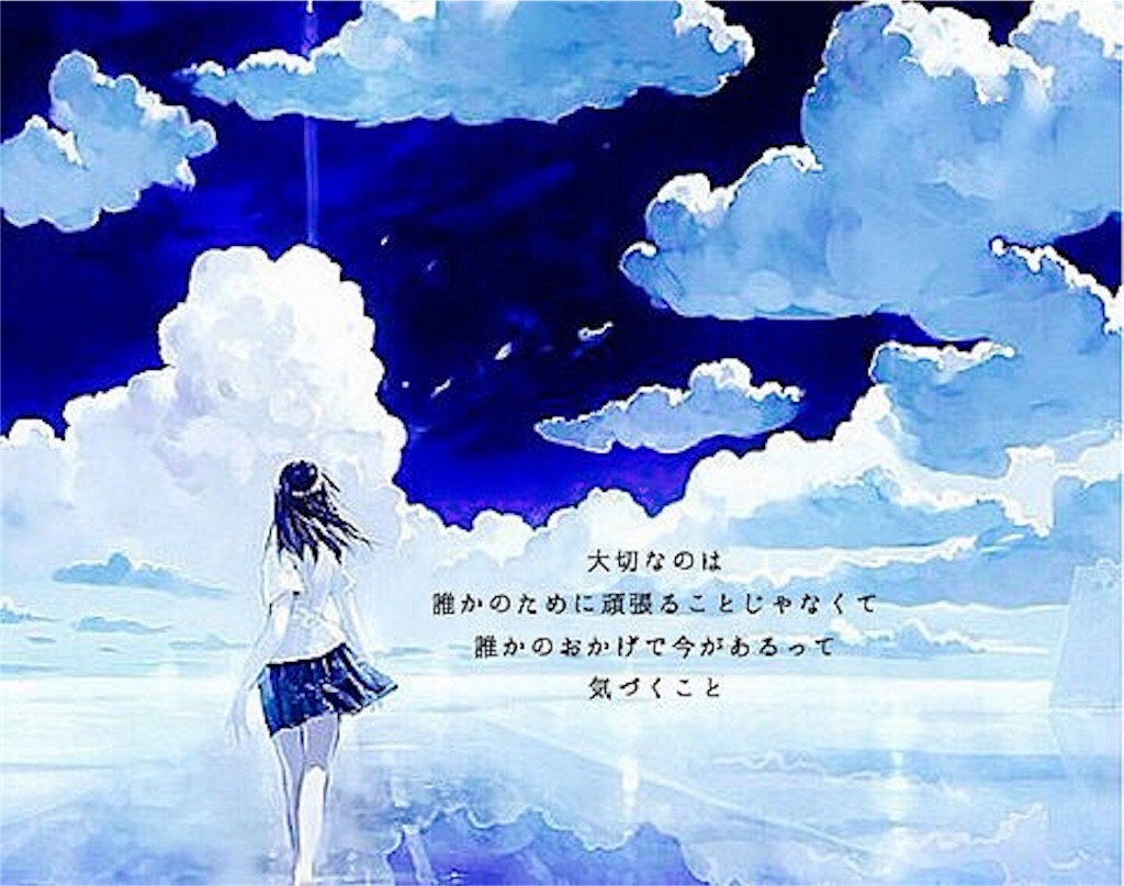 f:id:s-usapon:20160510210655j:image f:id:s-usapon:20160510210655j:image