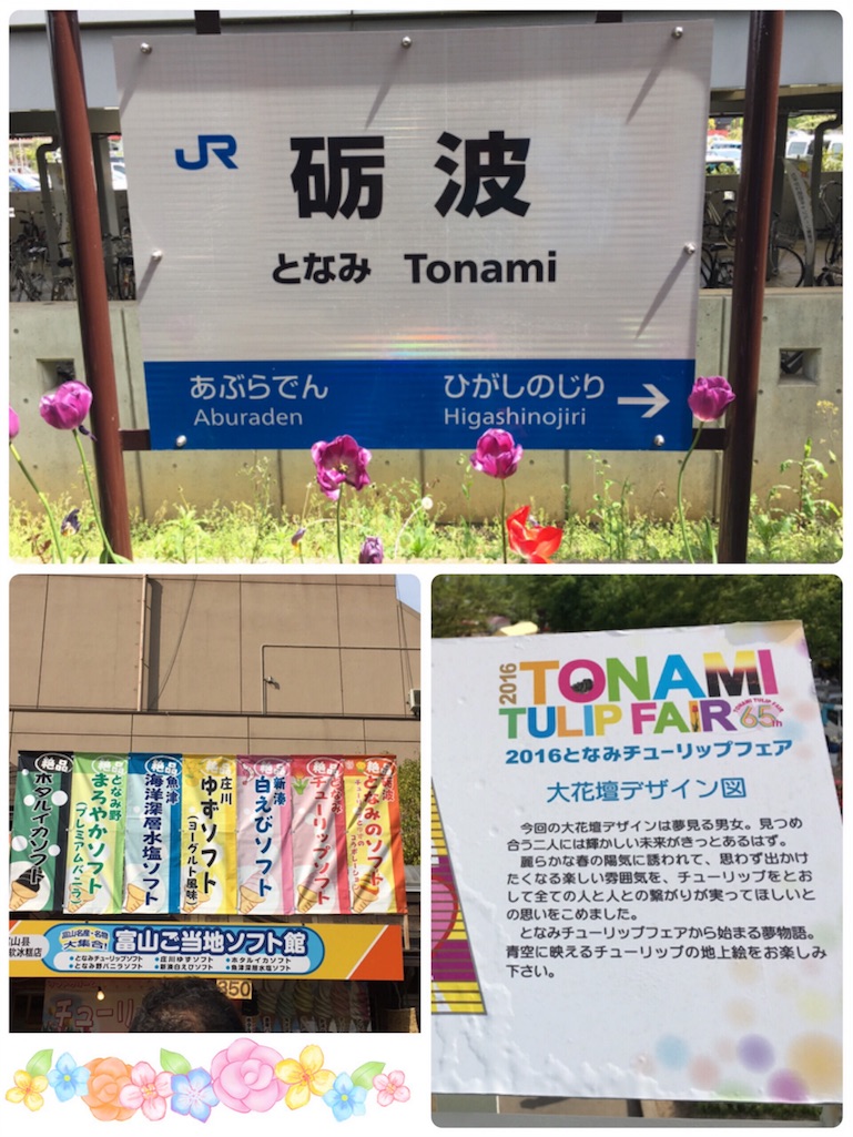 f:id:s-usapon:20160514100247j:image f:id:s-usapon:20160514100247j:image