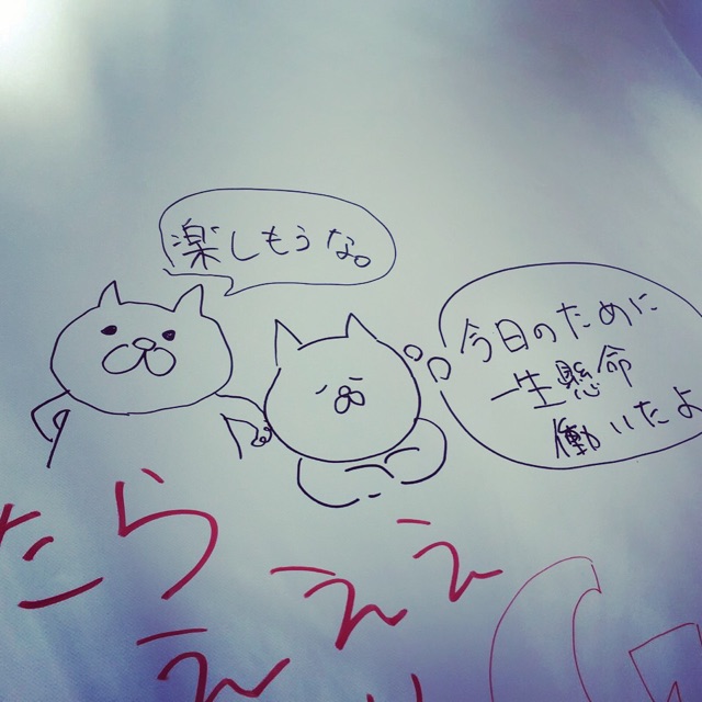 f:id:s-wani85:20150504055630j:plain f:id:s-wani85:20150504055630j:plain