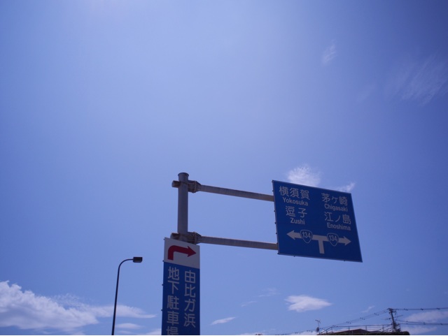 f:id:s06216to:20140816203440j:plain f:id:s06216to:20140816203440j:plain