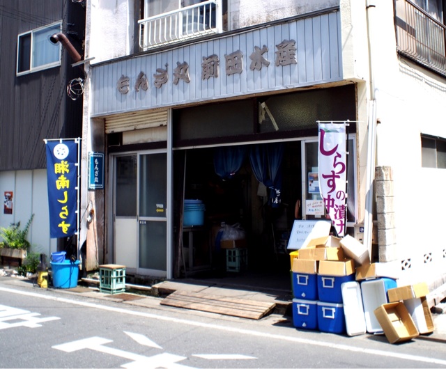 f:id:s06216to:20140816203550j:plain f:id:s06216to:20140816203550j:plain