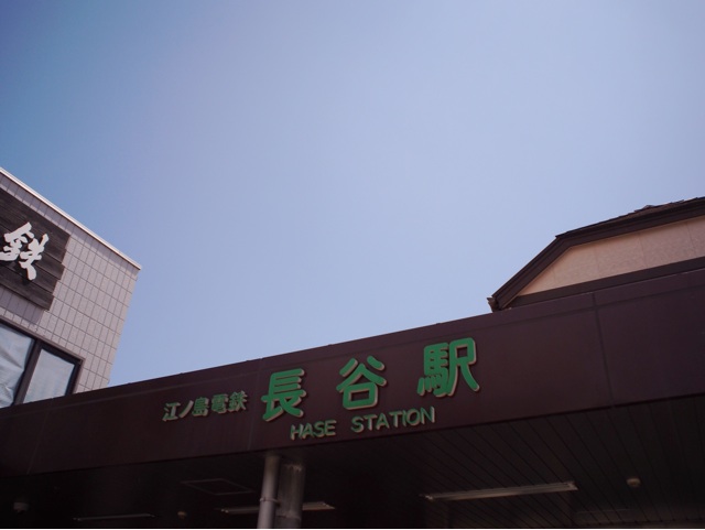 f:id:s06216to:20140817142036j:plain f:id:s06216to:20140817142036j:plain