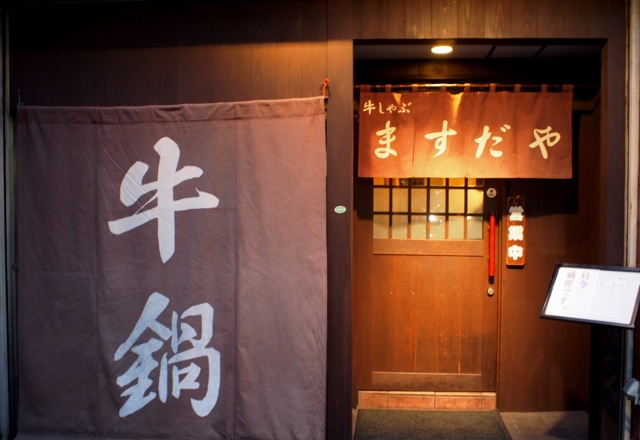 f:id:s06216to:20140826070758j:plain f:id:s06216to:20140826070758j:plain