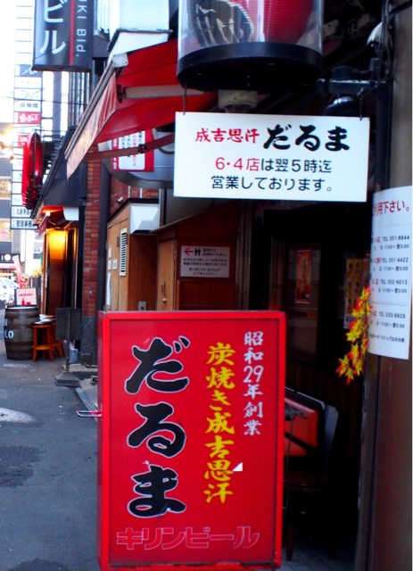 f:id:s06216to:20140830090611j:plain f:id:s06216to:20140830090611j:plain