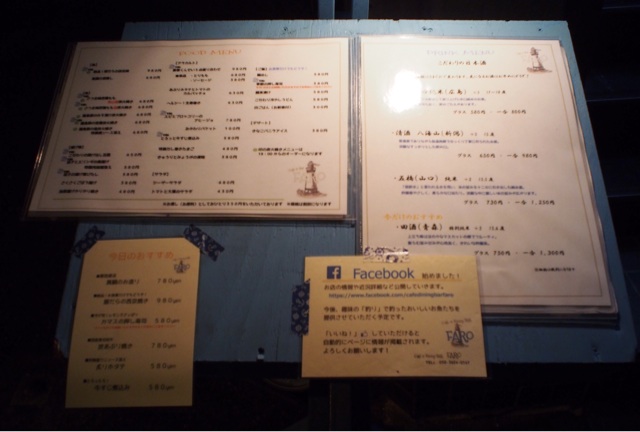 f:id:s06216to:20140906161911j:plain f:id:s06216to:20140906161911j:plain