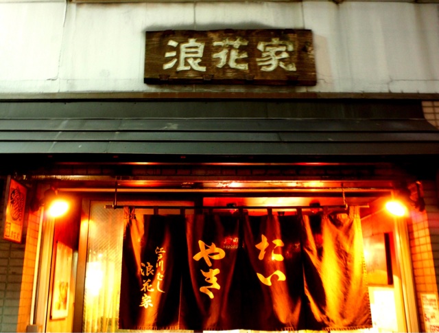 f:id:s06216to:20140906202430j:plain f:id:s06216to:20140906202430j:plain