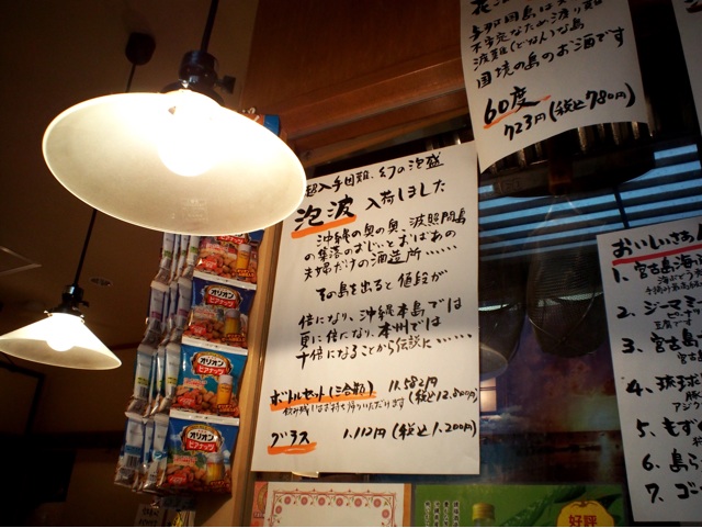 f:id:s06216to:20140917212729j:plain f:id:s06216to:20140917212729j:plain