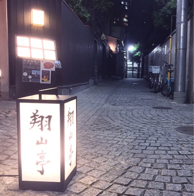 f:id:s06216to:20140929175050j:plain f:id:s06216to:20140929175050j:plain