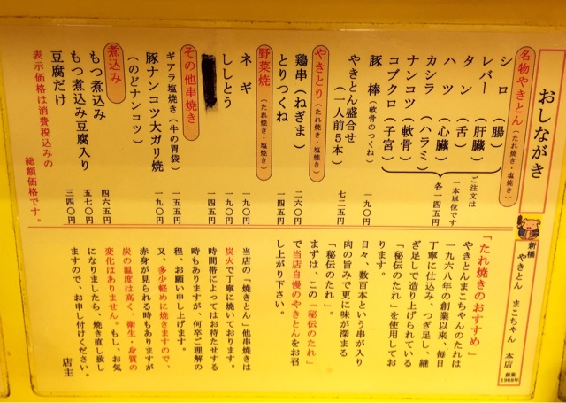 f:id:s06216to:20141005180732j:plain f:id:s06216to:20141005180732j:plain