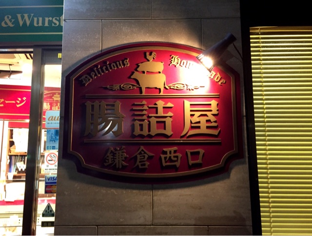 f:id:s06216to:20141012200221j:plain f:id:s06216to:20141012200221j:plain