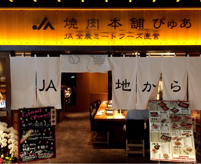 f:id:s06216to:20141013191117j:plain f:id:s06216to:20141013191117j:plain