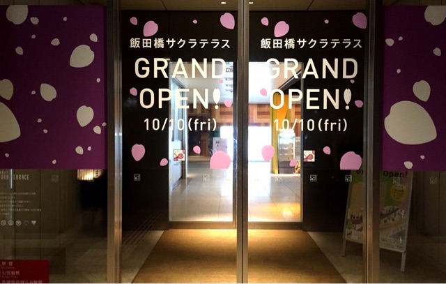 f:id:s06216to:20141013192609j:plain f:id:s06216to:20141013192609j:plain