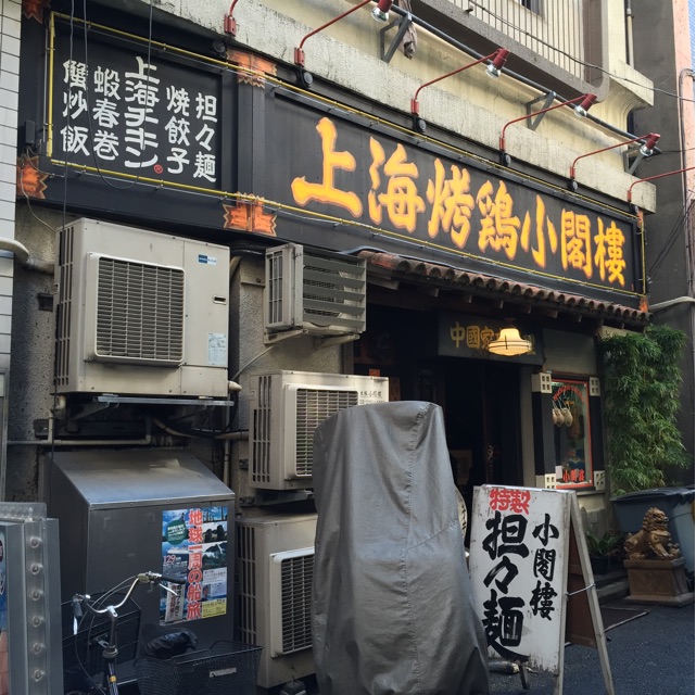 f:id:s06216to:20141019150545j:plain f:id:s06216to:20141019150545j:plain