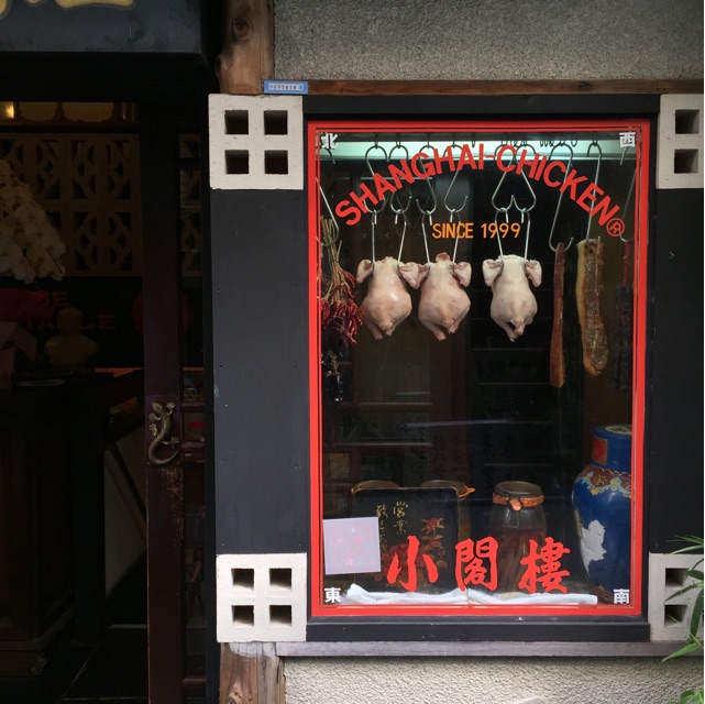f:id:s06216to:20141019150554j:plain f:id:s06216to:20141019150554j:plain