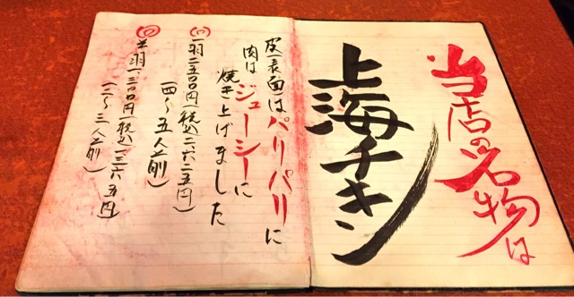 f:id:s06216to:20141019150605j:plain f:id:s06216to:20141019150605j:plain