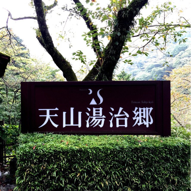 f:id:s06216to:20141021182012j:plain f:id:s06216to:20141021182012j:plain
