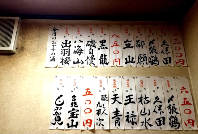 f:id:s06216to:20141028201535j:plain f:id:s06216to:20141028201535j:plain