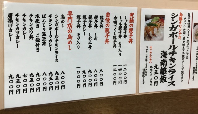 f:id:s06216to:20141104121025j:plain f:id:s06216to:20141104121025j:plain