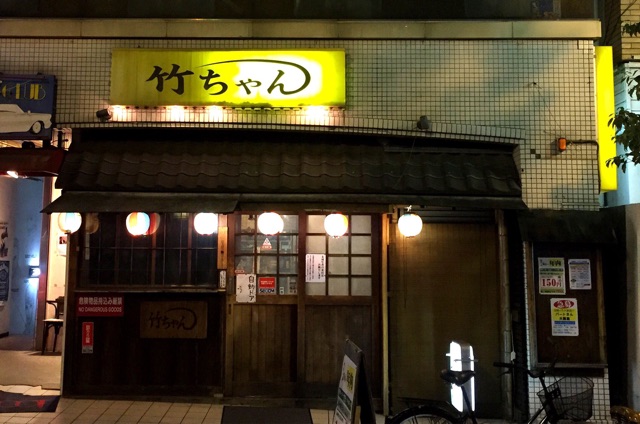 f:id:s06216to:20141108204443j:plain f:id:s06216to:20141108204443j:plain