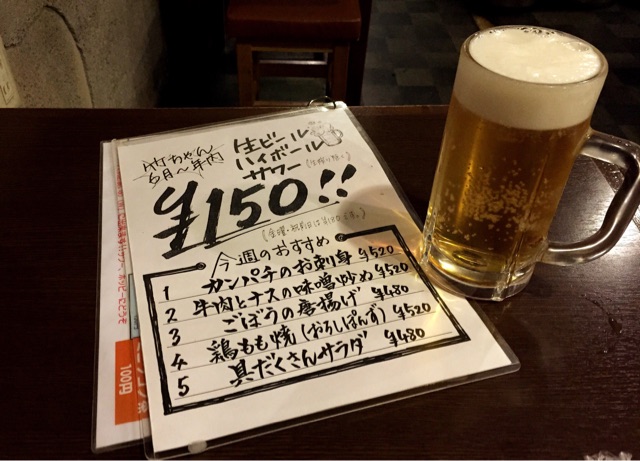f:id:s06216to:20141108204452j:plain f:id:s06216to:20141108204452j:plain