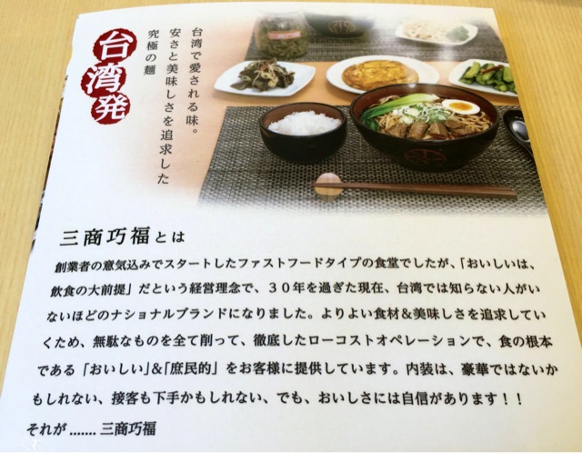 f:id:s06216to:20141114114201j:plain f:id:s06216to:20141114114201j:plain