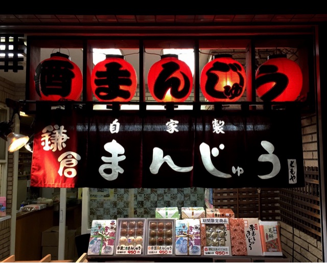 f:id:s06216to:20141118204459j:plain f:id:s06216to:20141118204459j:plain